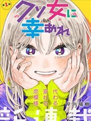 漫画教程第二站分镜草图示意图
