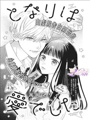 漫画教程第七站网点与灰度示意图