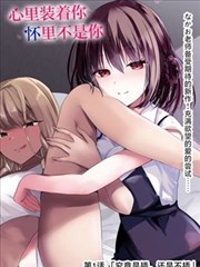 漫画教程第八站上色与交付示意图