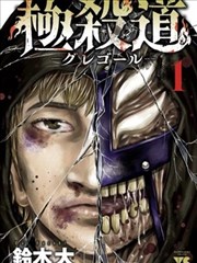 漫画教程分屏右侧成稿第一格