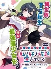 漫画教程图鉴情绪曲线尺
