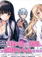 漫画教程图鉴格数预算表