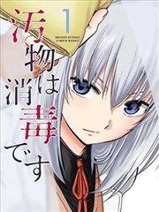 漫画教程图鉴骨点标记图