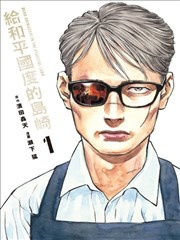 漫画教程图鉴表情六格表