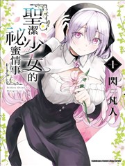 漫画教程图鉴网点叠法示意