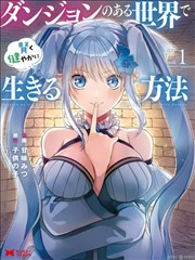 漫画教程图鉴上色五层顺序