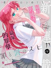 漫画教程图鉴氛围统一色卡